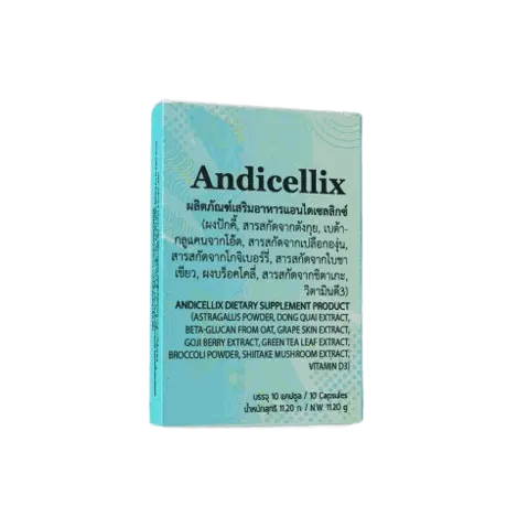 Andicellix — รูปภาพ