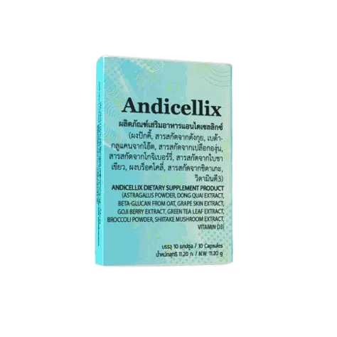 Andicellix — รูปภาพ 1