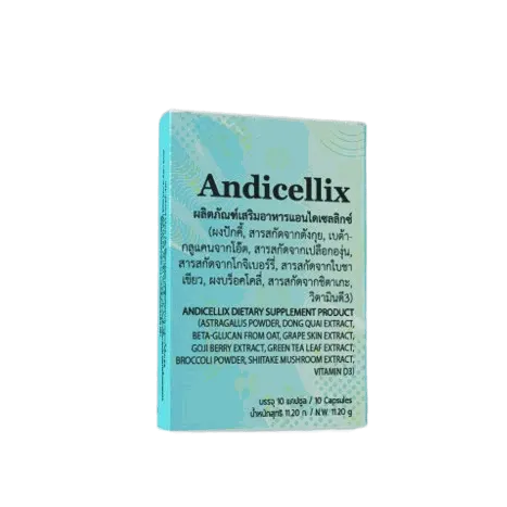 Andicellix — รูปภาพ 3