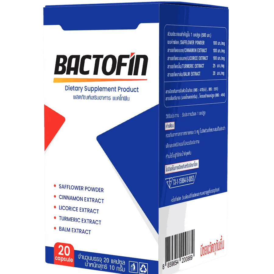 Bactofin