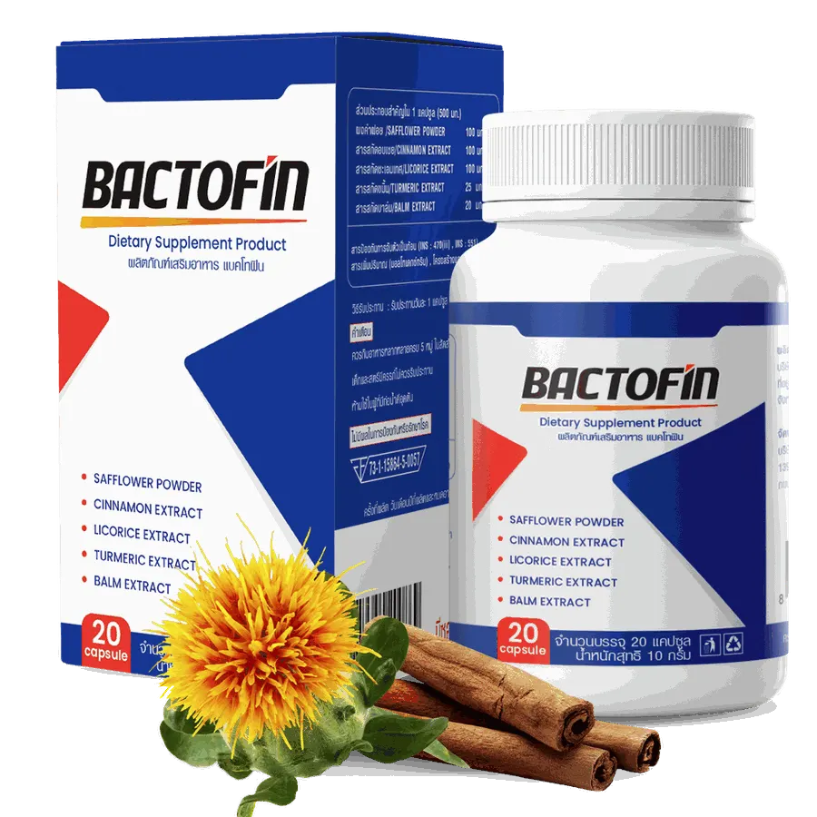 Bactofin — รูปภาพ
