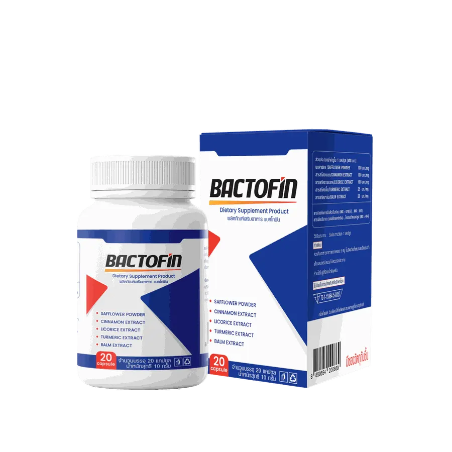Bactofin — รูปภาพ 1