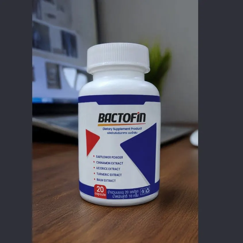 Bactofin — รูปภาพ 2