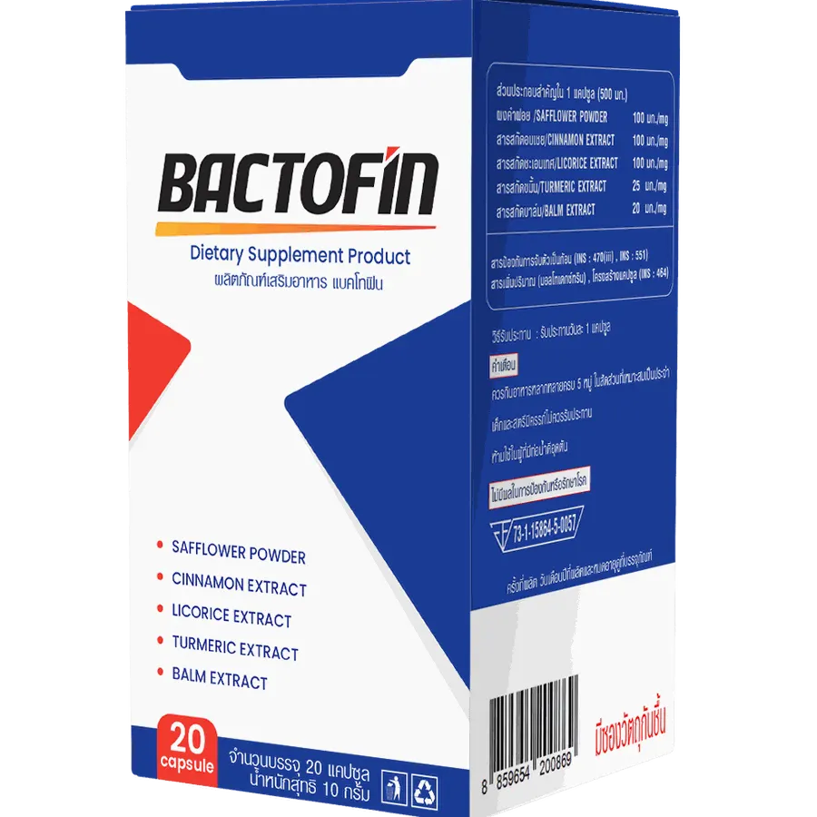 Bactofin — รูปภาพ 3