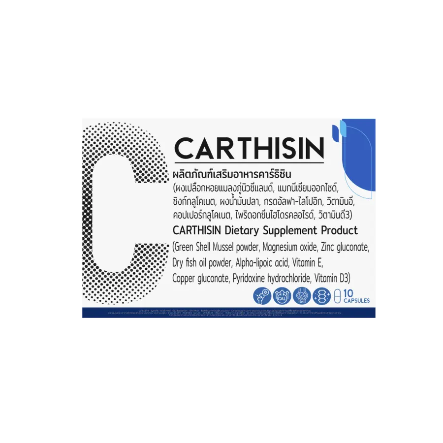 Carthisin