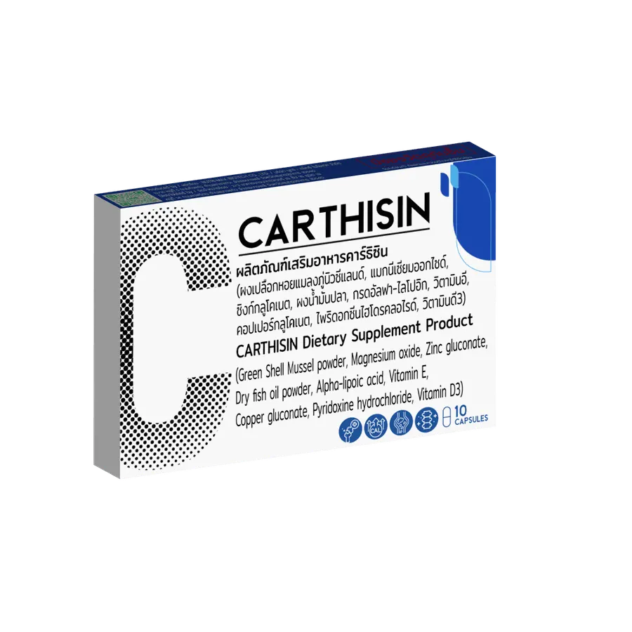 Carthisin — รูปภาพ