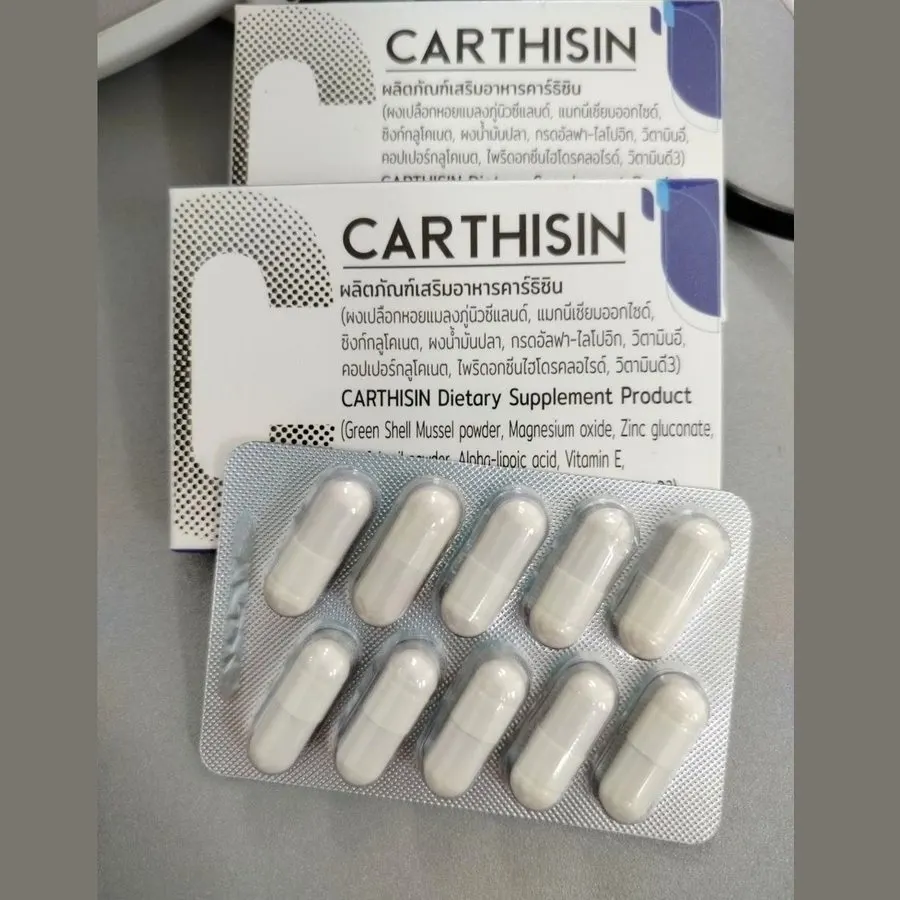 Carthisin — รูปภาพ 1