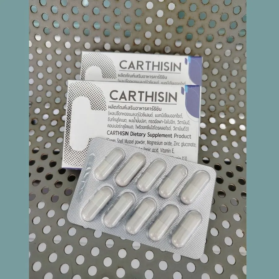 Carthisin — รูปภาพ 2