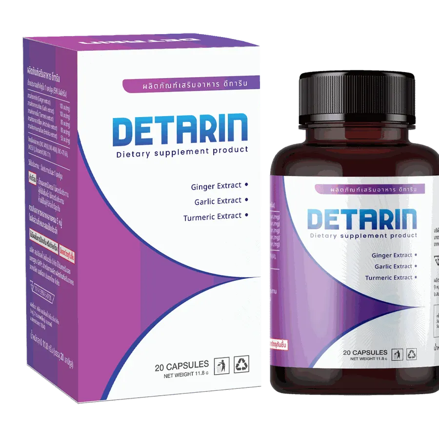 Detarin