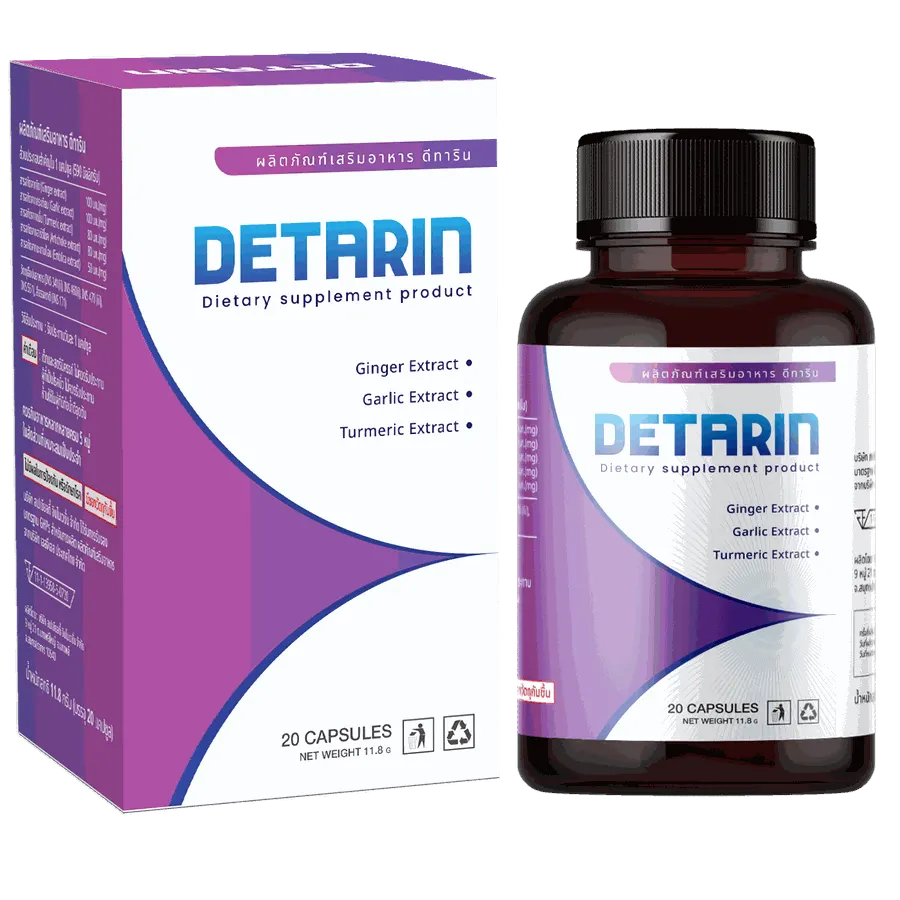 Detarin — รูปภาพ 1