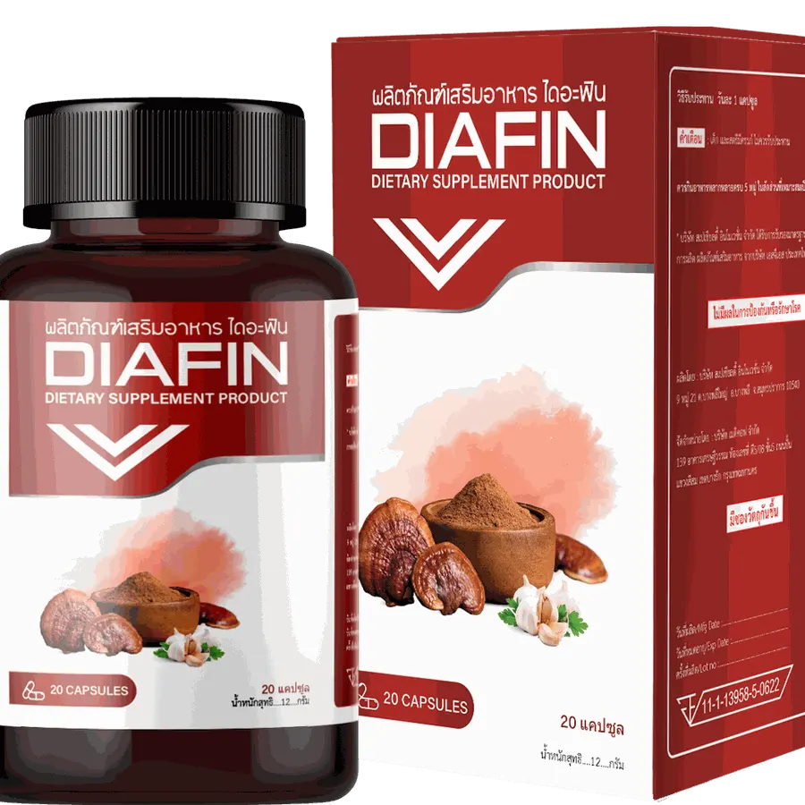 Diafin — รูปภาพ