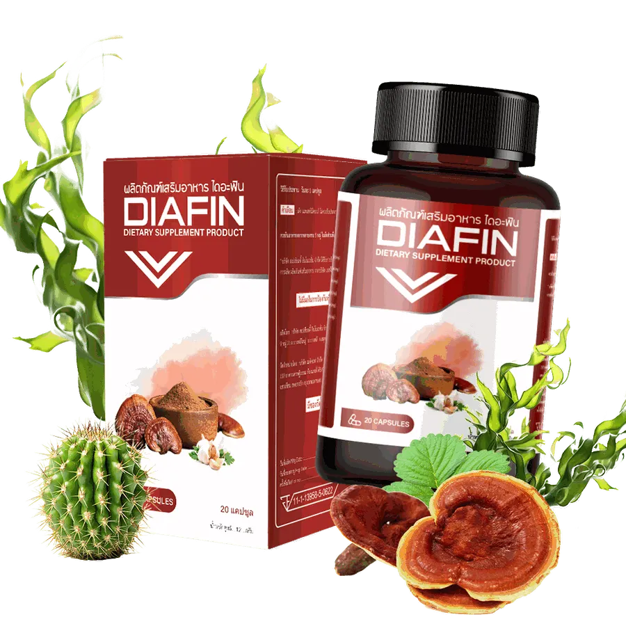 Diafin — รูปภาพ 2
