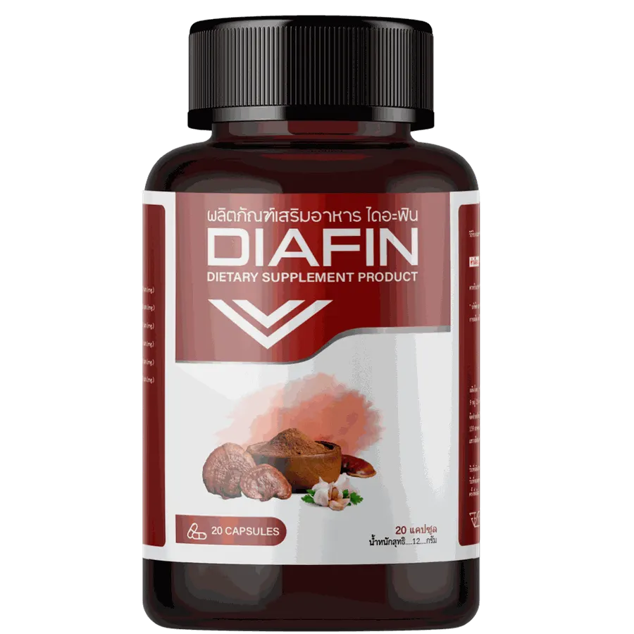 Diafin — รูปภาพ 3
