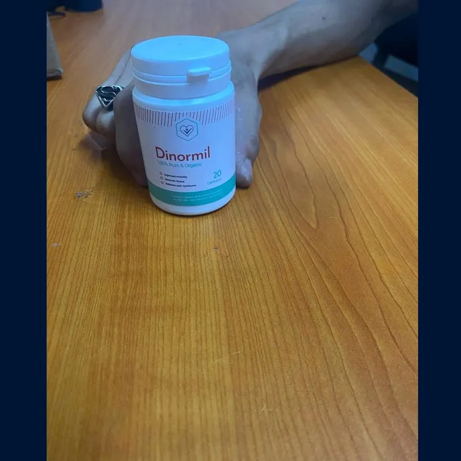 Dinormil — صورة المنتوج 1