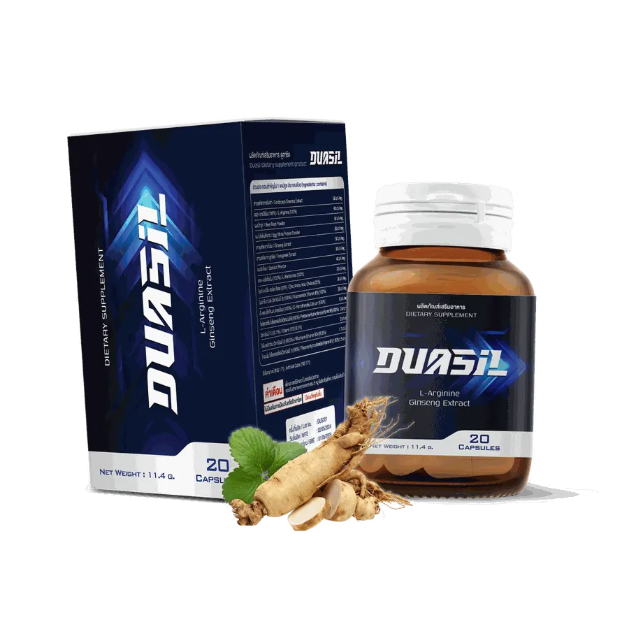 Duasil — รูปภาพ 2