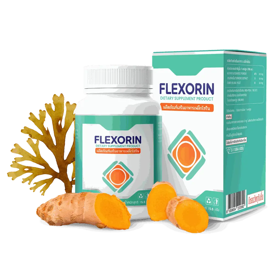 Flexorin — รูปภาพ 2