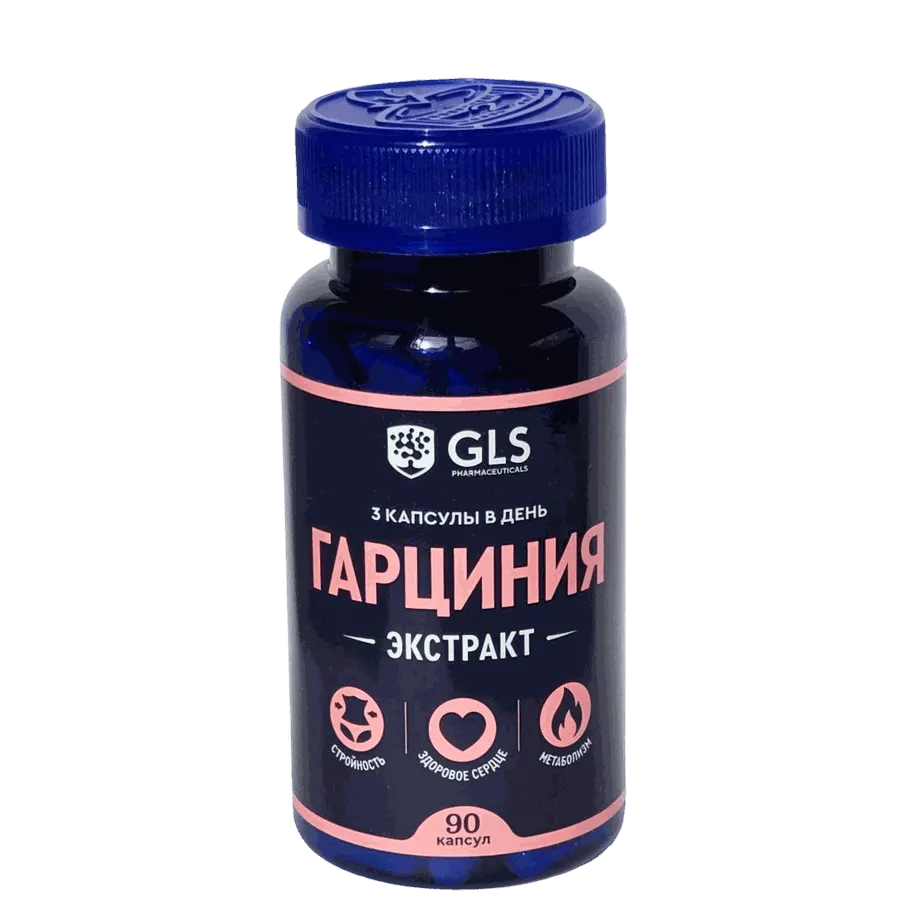Гарциния