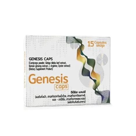 Genesis Caps — รูปภาพ