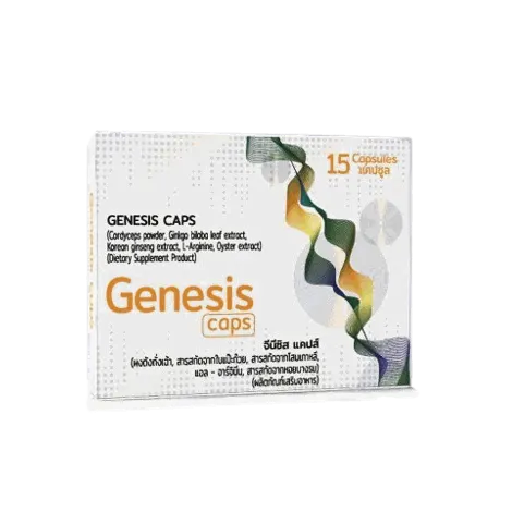 Genesis Caps — รูปภาพ 1