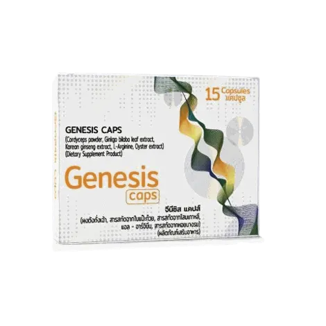 Genesis Caps — รูปภาพ 3