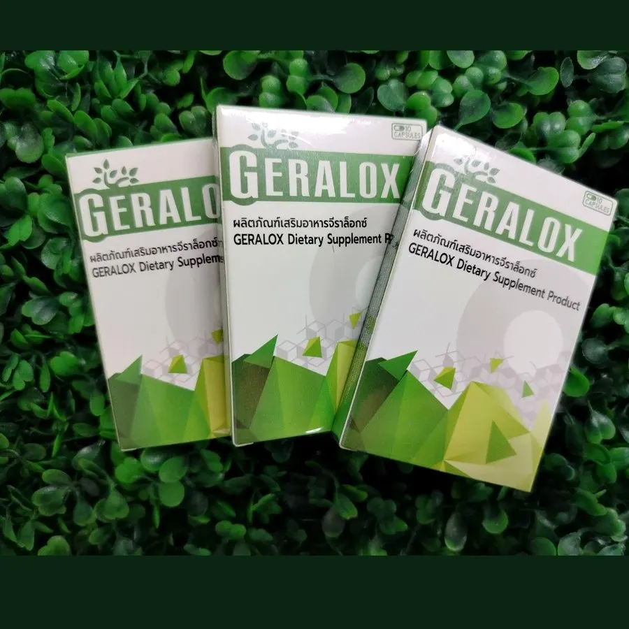 Geralox — รูปภาพ