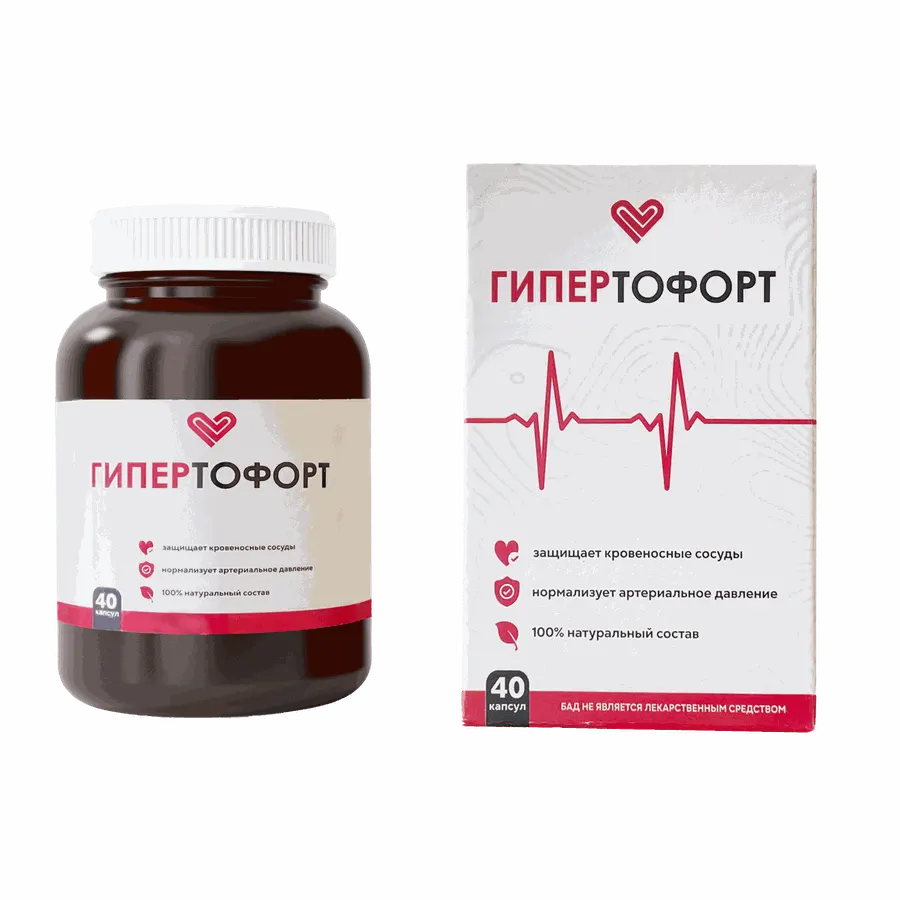 Gipertofort