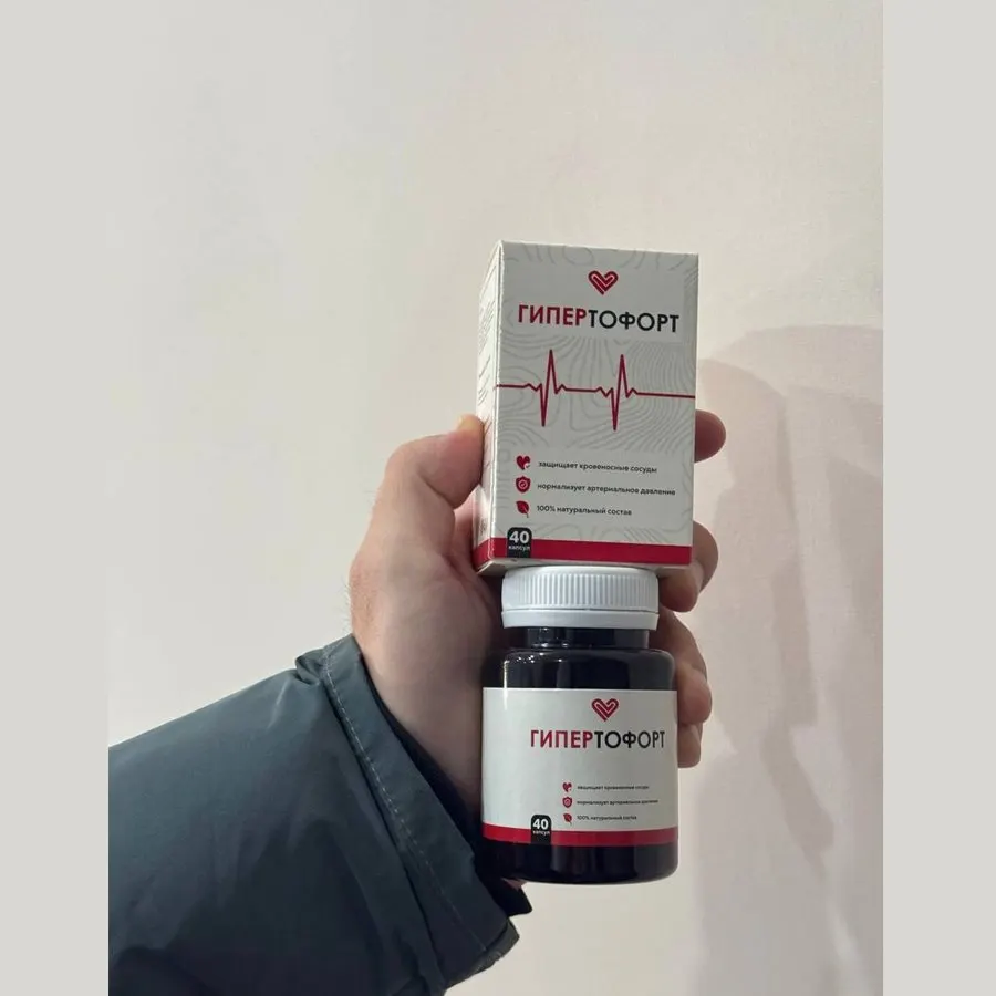 Gipertofort — mahsulot surati