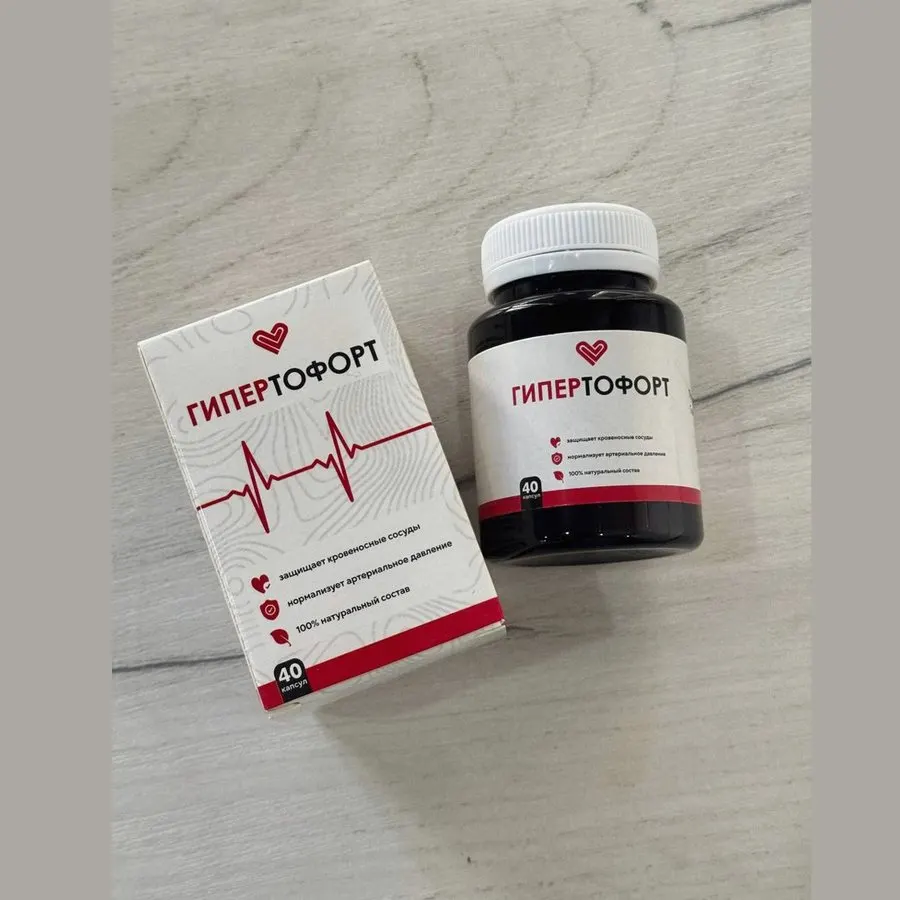 Gipertofort — mahsulot surati 1