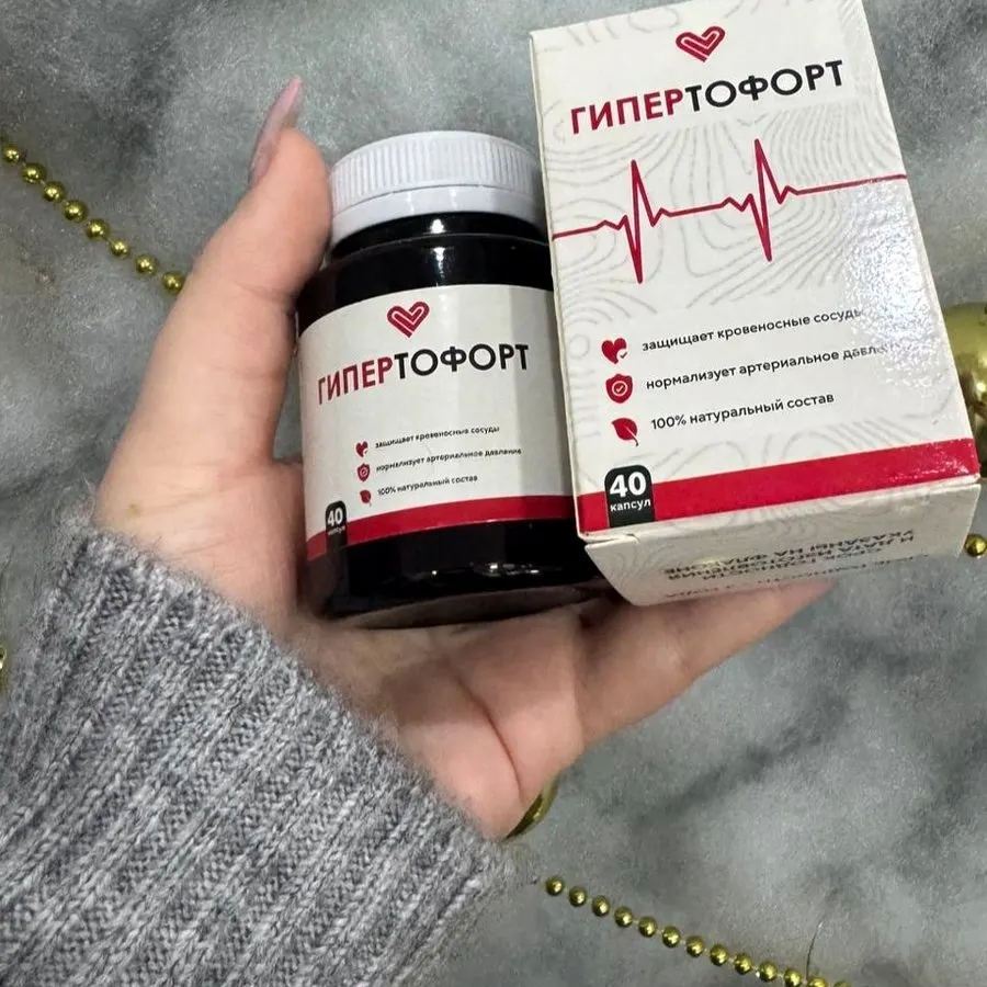 Gipertofort — mahsulot surati 2