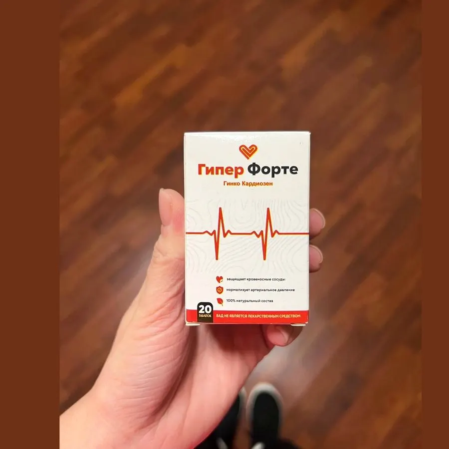 Giper Forte — mahsulot surati 3