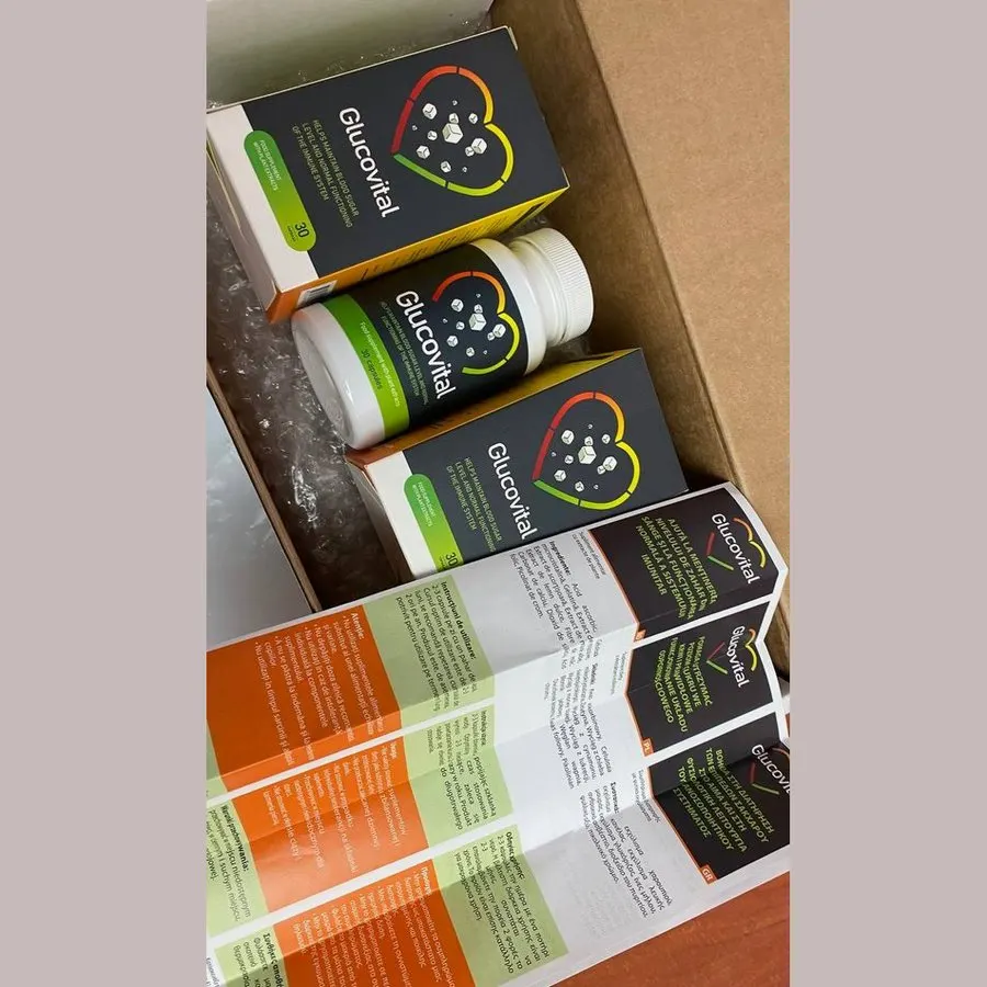 Glucovital — снимка 2