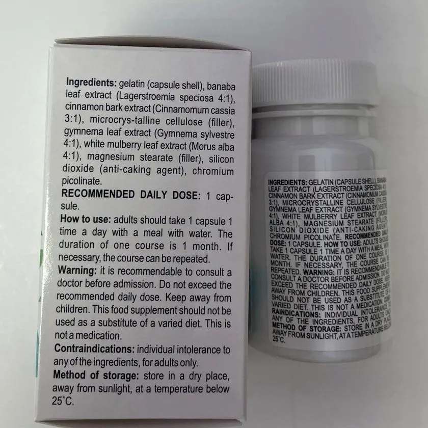 Glucozan Plus — nuotrauka 1