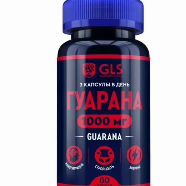 Guarana — լուսանկար 1