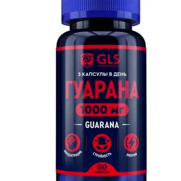 Guarana — լուսանկար 3