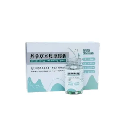 丹參草本瘦身膠囊 — 產品圖片 1