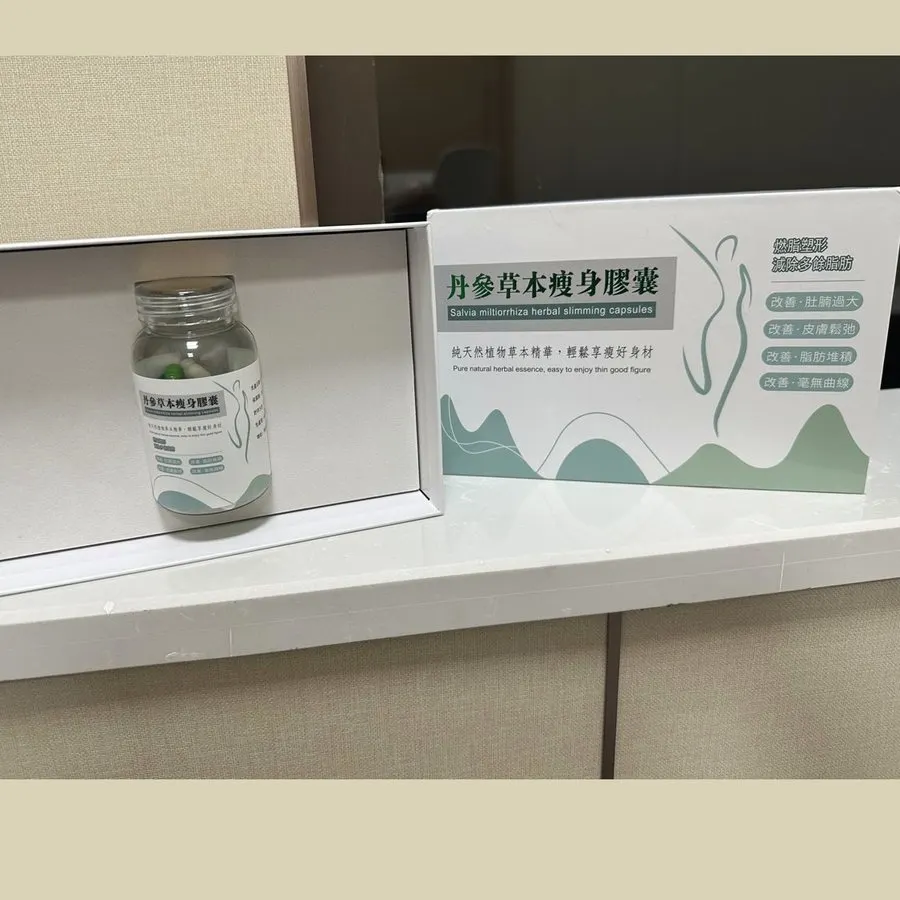 丹參草本瘦身膠囊 — 產品圖片 2
