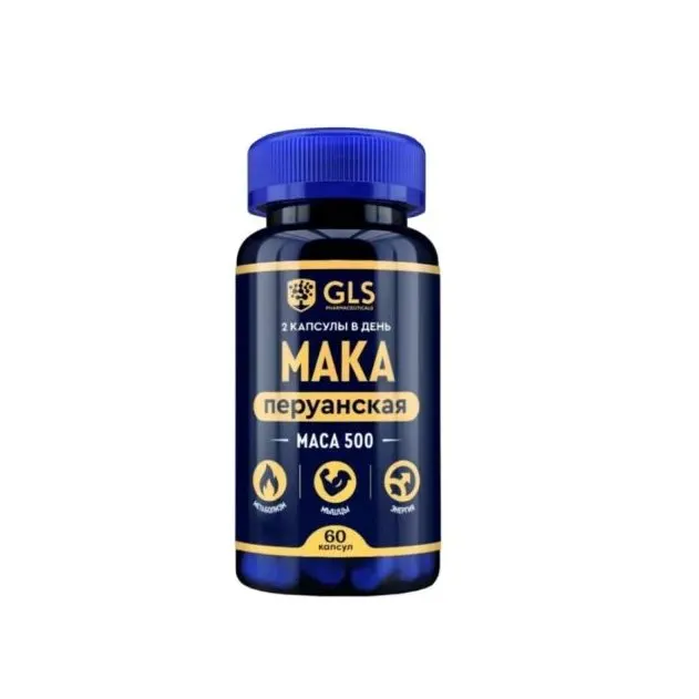 Maca — լուսանկար