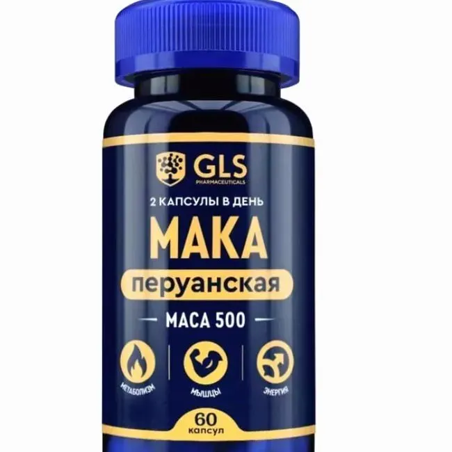 Maca — լուսանկար 1