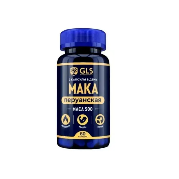 Maca — լուսանկար 2