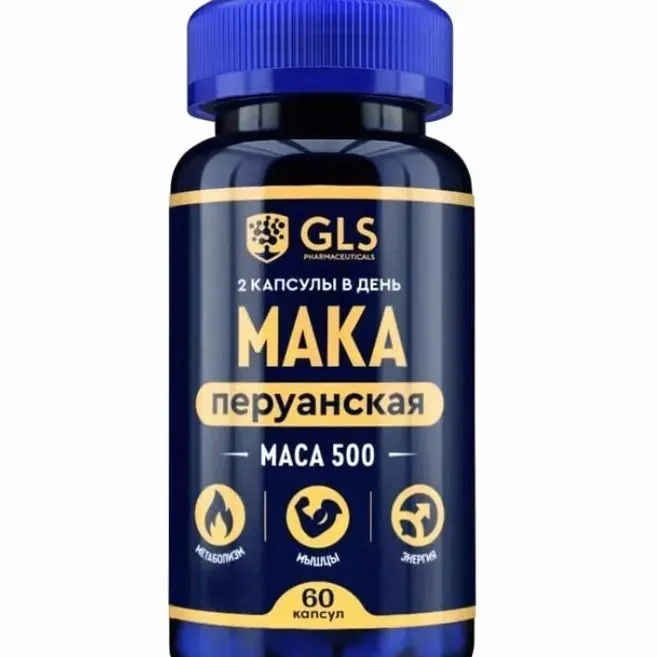 Maca — լուսանկար 3