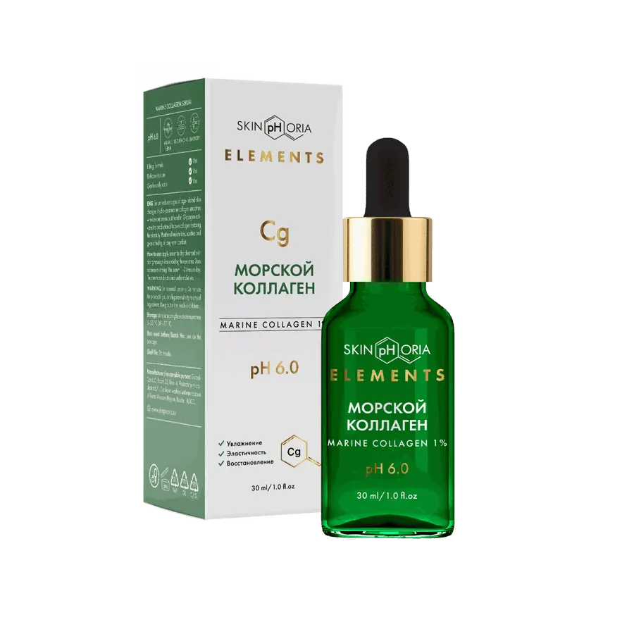 Marine Collagen