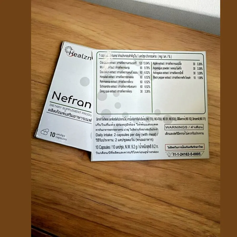 Nefran — รูปภาพ 1