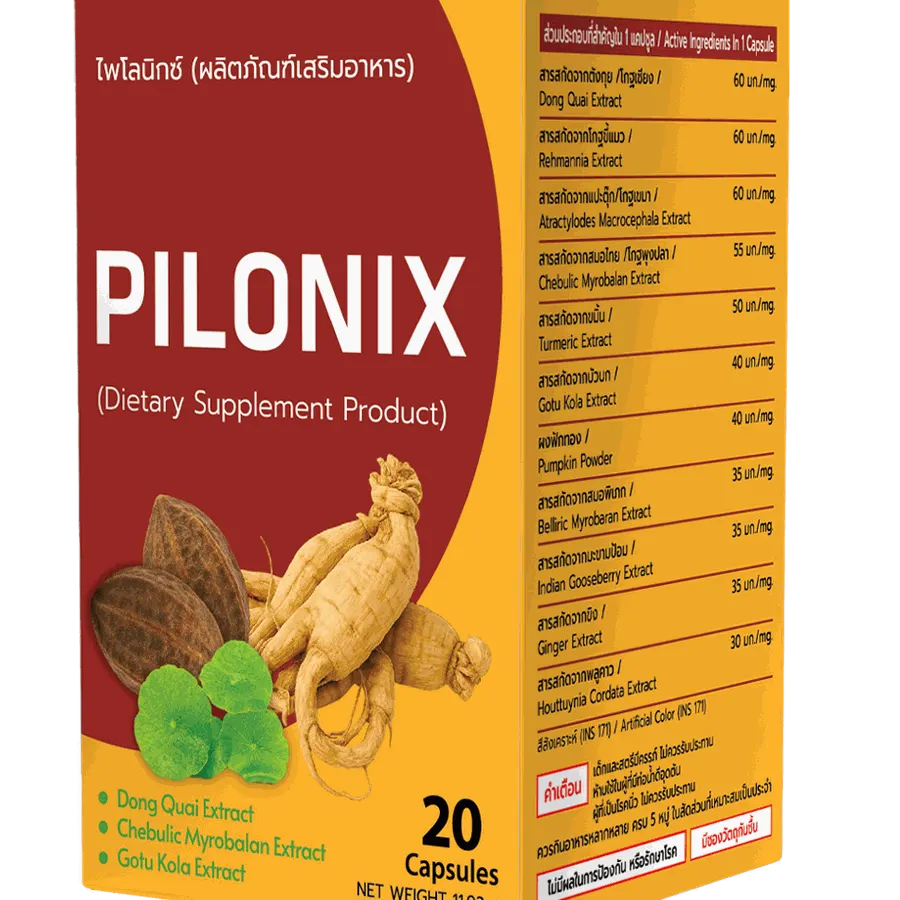Pilonix