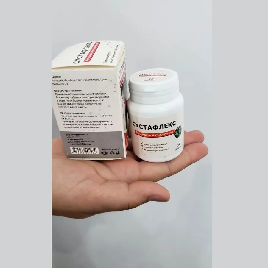 Sustaflex — mahsulot surati 3