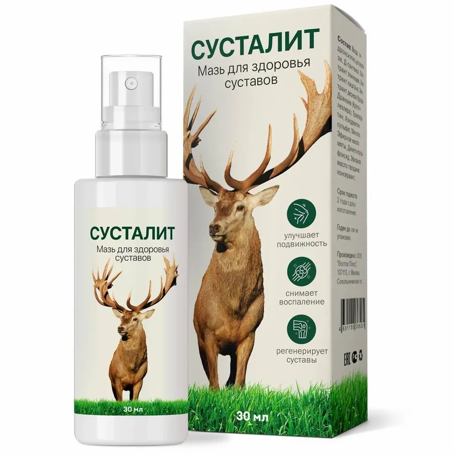Сусталит