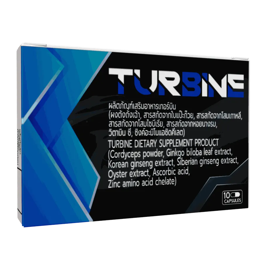 TURBINE