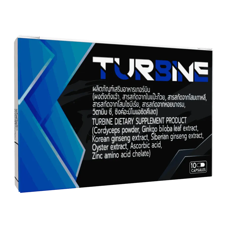 TURBINE — รูปภาพ 1