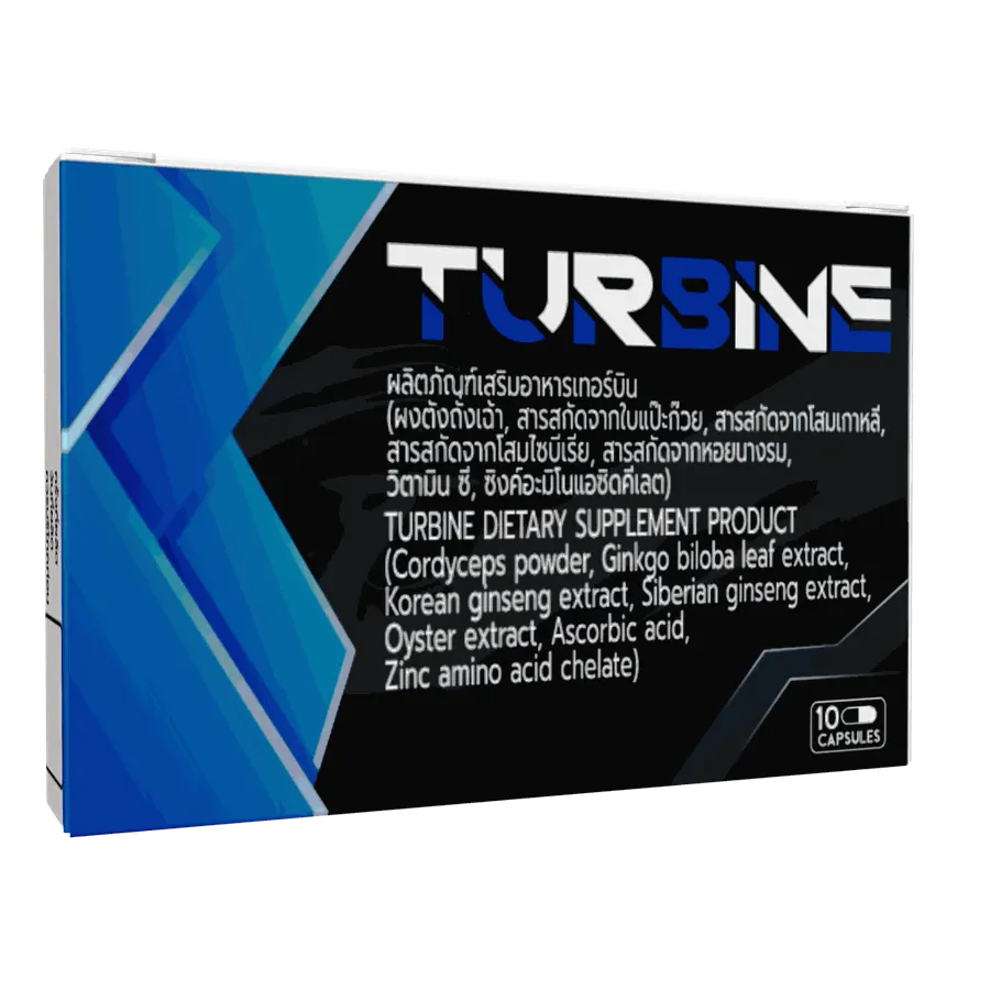 TURBINE — รูปภาพ 2
