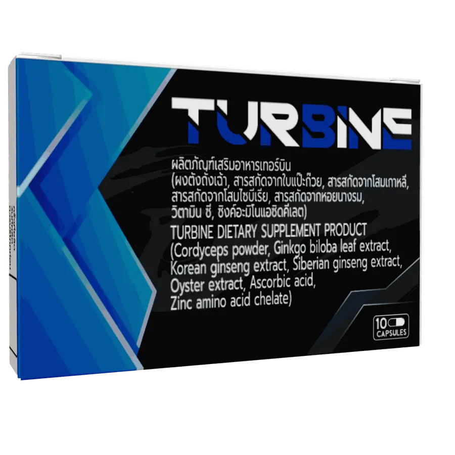 TURBINE — รูปภาพ 3