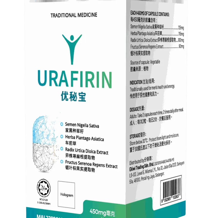 Urafirin